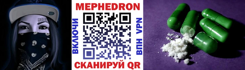 Магазин наркотиков Гагарин A-PVP Амфетамин Псилоцибиновые грибы КОКАИН Меф мяу мяу Каннабис