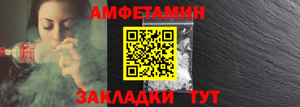 АМФЕТАМИН  АМФЕТАМИН 97%  mega онион  Гагарин  Вход с VPN 