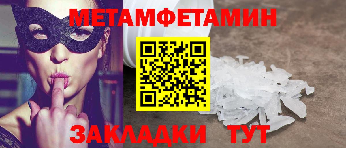 Amphetamine  Гагарин  Амфетамин 97% 