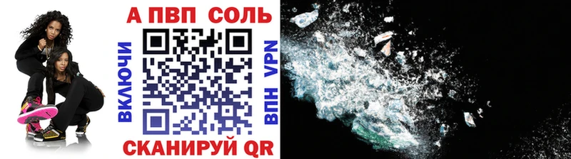 А ПВП мука  Гагарин 