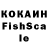 Кетамин VHQ Bien sur