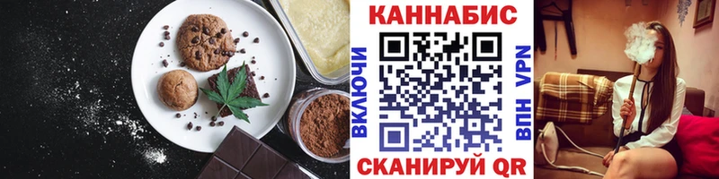 Cannafood марихуана  Гагарин 