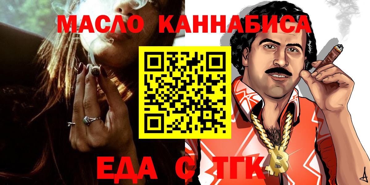 Canna-Cookies конопля  Гагарин 