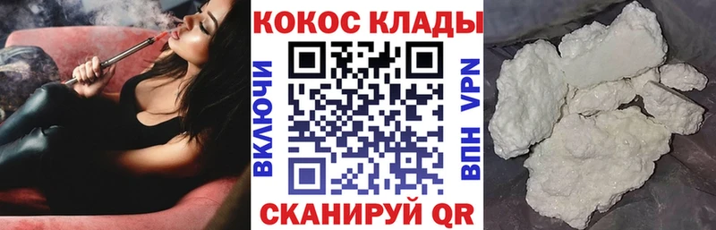 купить наркоту  Гагарин  Кокаин FishScale 