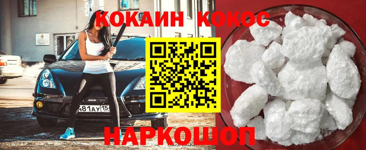 Кокаин Columbia Гагарин