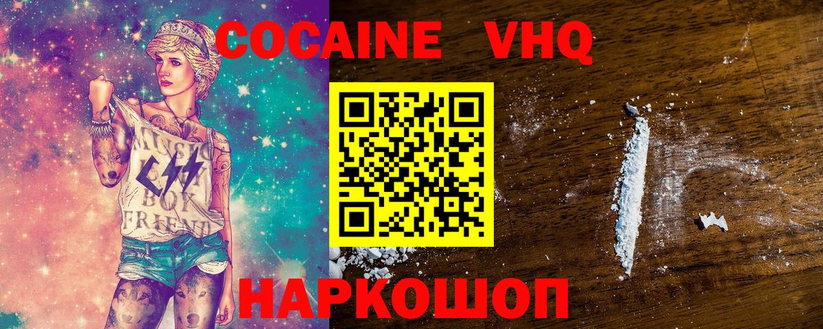 Кокаин Эквадор  Cocaine  Гагарин  Кокаин Перу 