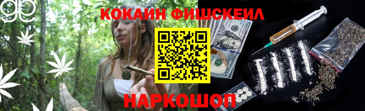 КОКАИН Эквадор  Вход с VPN  Гагарин 