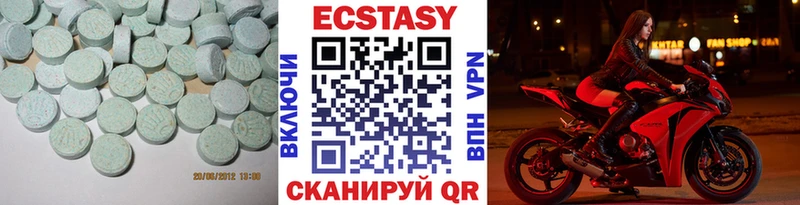 купить  сайты  KRAKEN зеркало  Экстази 280мг  Гагарин 