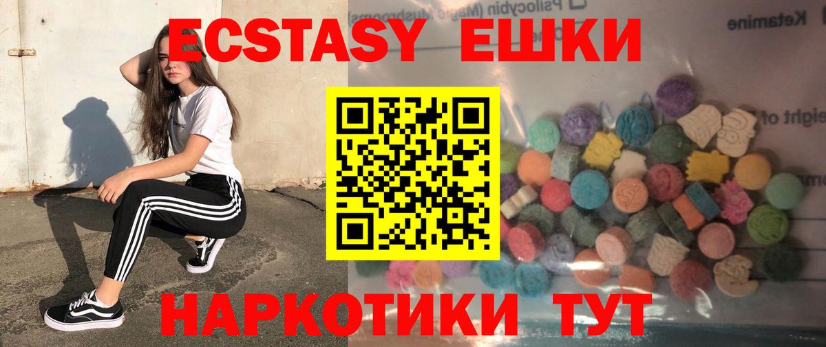 Ecstasy 99%  Ecstasy 280мг  Гагарин 