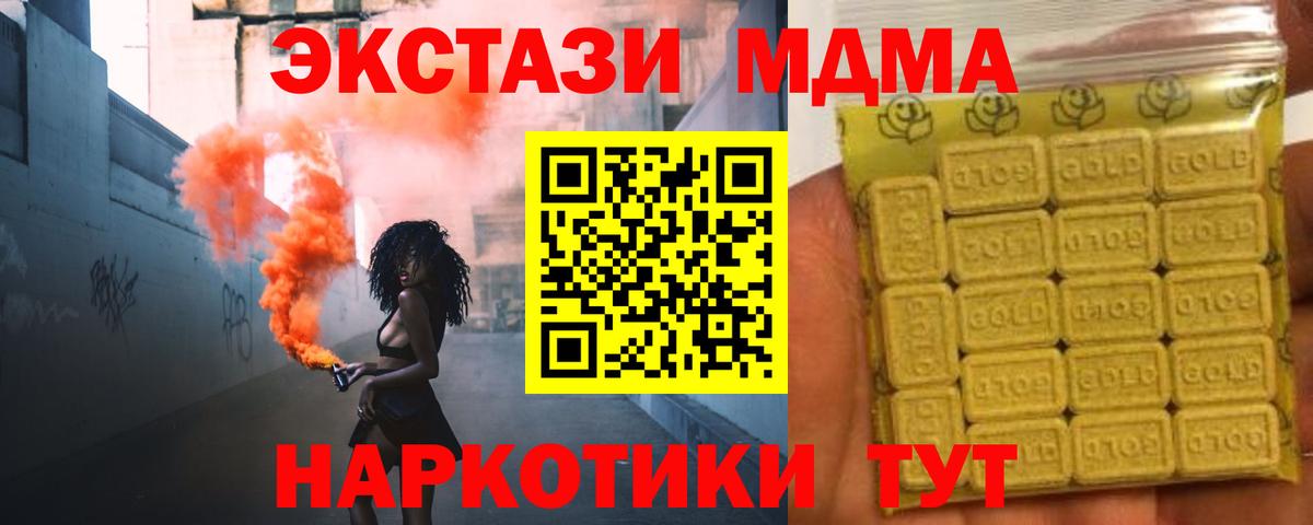 Экстази Punisher  Экстази TESLA  мега онион  Вход с VPN  Гагарин  Ecstasy 