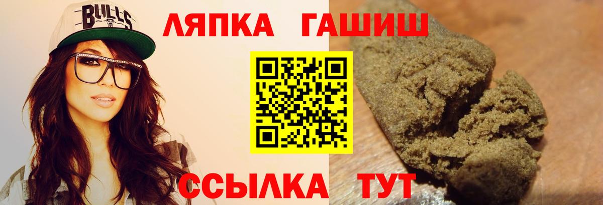 продажа наркотиков  Гагарин  ГАШИШ AMNESIA HAZE 