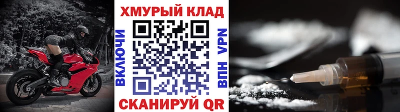 ГЕРОИН гречка  shop как зайти  Гагарин 