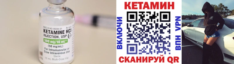 omg ТОР  Гагарин  КЕТАМИН VHQ 
