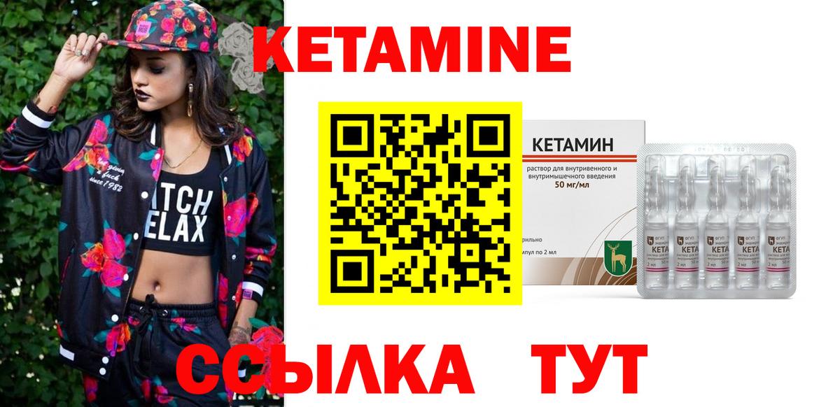 KRAKEN ссылки  КЕТАМИН VHQ  Вход с VPN  Гагарин 