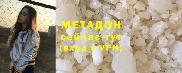 шишки Михайловск