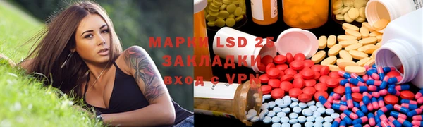 меф Михайловка