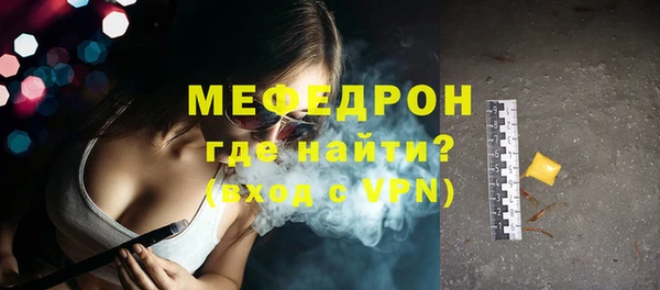 меф Михайловка