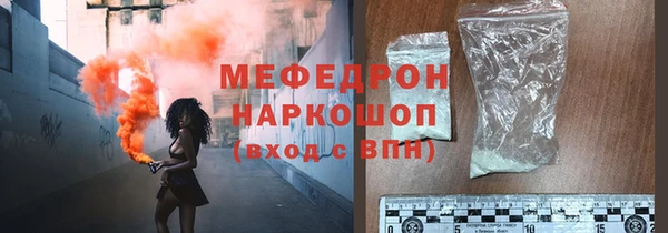 круглые Верхний Тагил