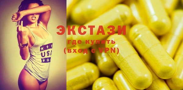 шишки Михайловск