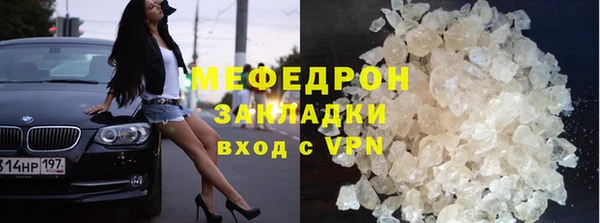 молекула духа Усмань