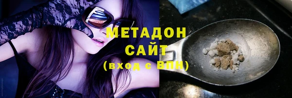 герыч Усолье-Сибирское