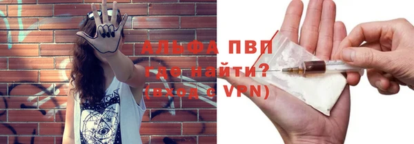 меф Михайловка