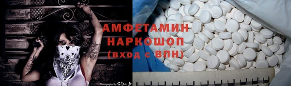 меф Михайловка