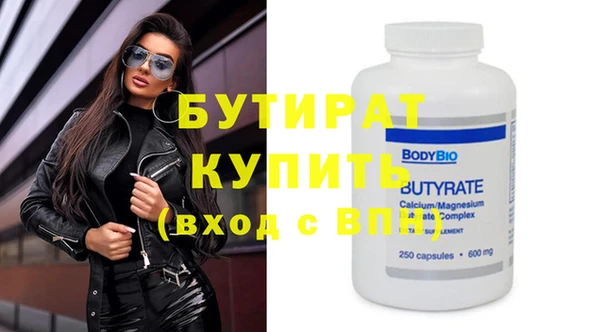 бошки Михайлов