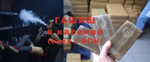 шишки Михайловск