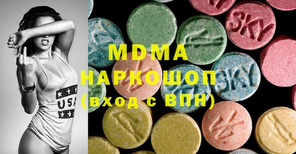 бошки Михайлов