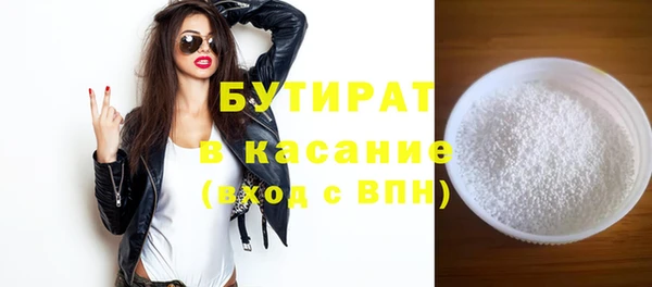 бошки Михайлов