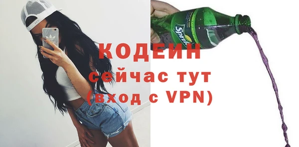 молекула духа Усмань