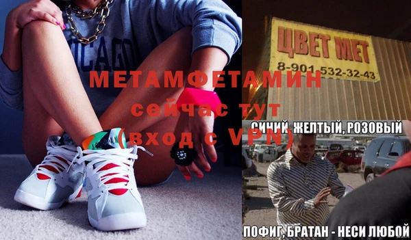 бошки Михайлов