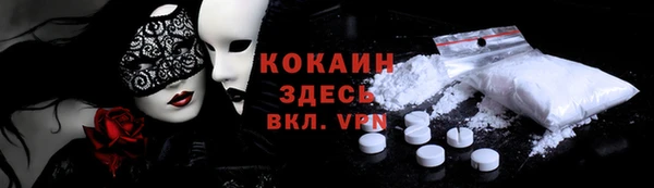 бошки Михайлов
