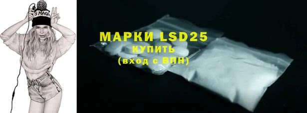 стаф Усинск