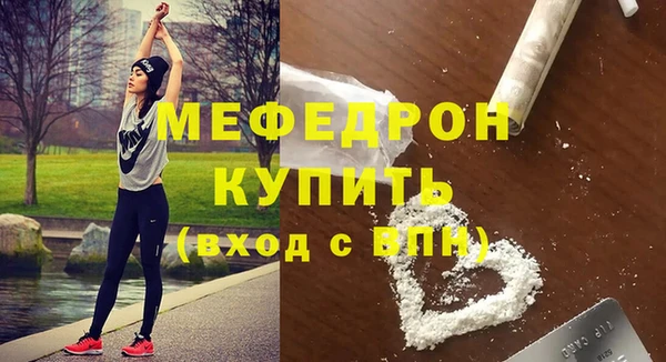 бошки Михайлов