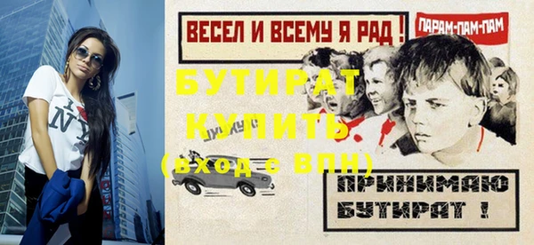 меф Михайловка