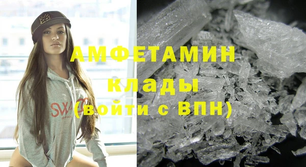 меф Михайловка