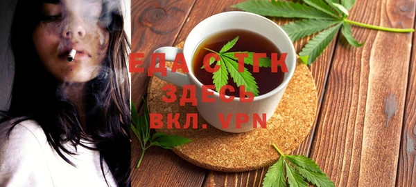 стаф Усинск