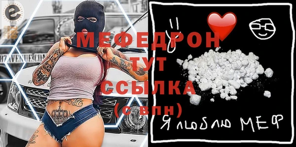 герыч Усолье-Сибирское