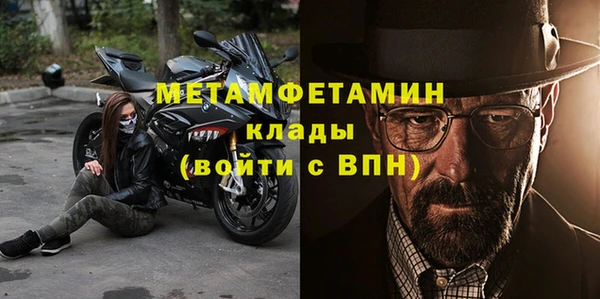 шишки Михайловск