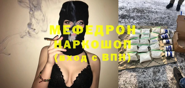 молекула духа Верхнеуральск