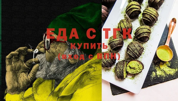меф Михайловка