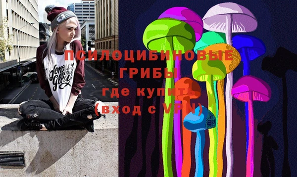 меф Михайловка
