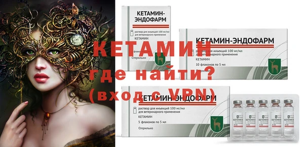 меф Михайловка