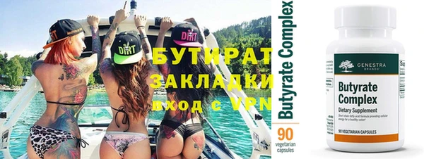 бошки Михайлов