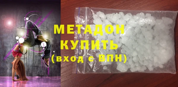 меф Михайловка