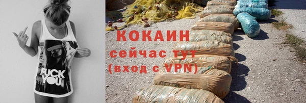меф Михайловка