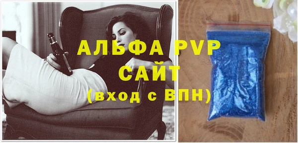 меф Михайловка