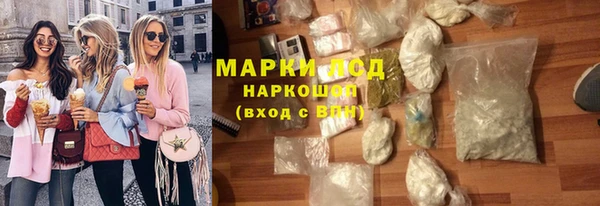 шишки Михайловск
